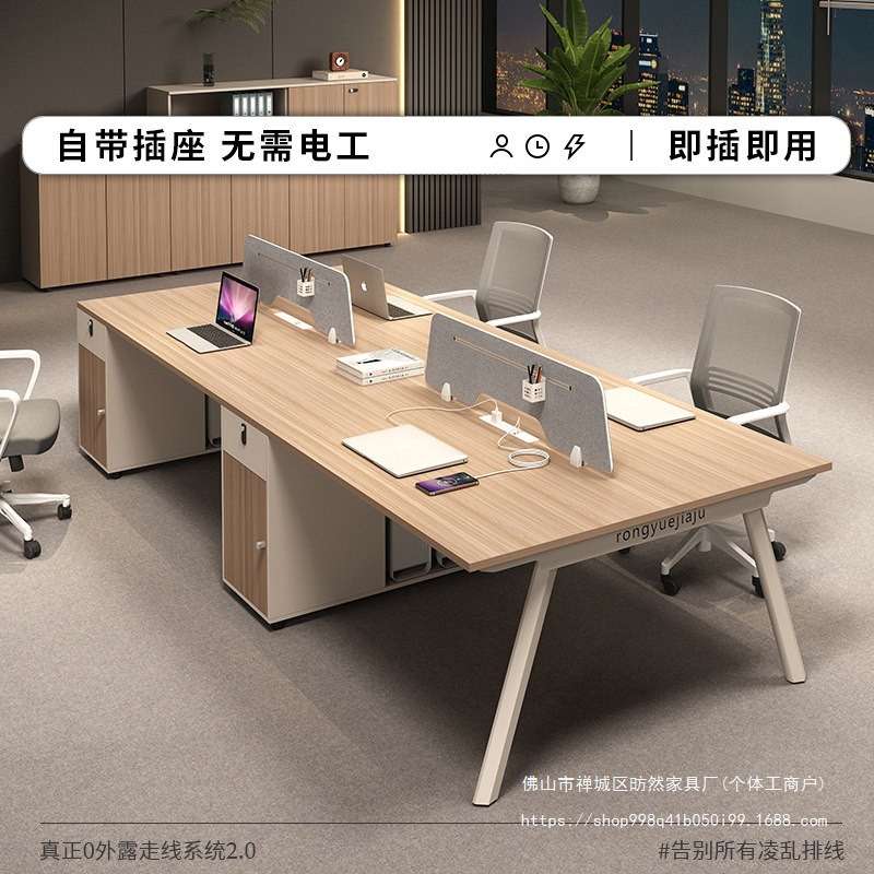 办公室职员办公桌椅组合简约现代单双四人员工位主管桌会计办公桌