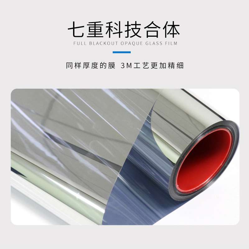 3M 建筑隔热膜P18ARL四季通用太阳膜办公室窗户防晒隔热玻璃膜