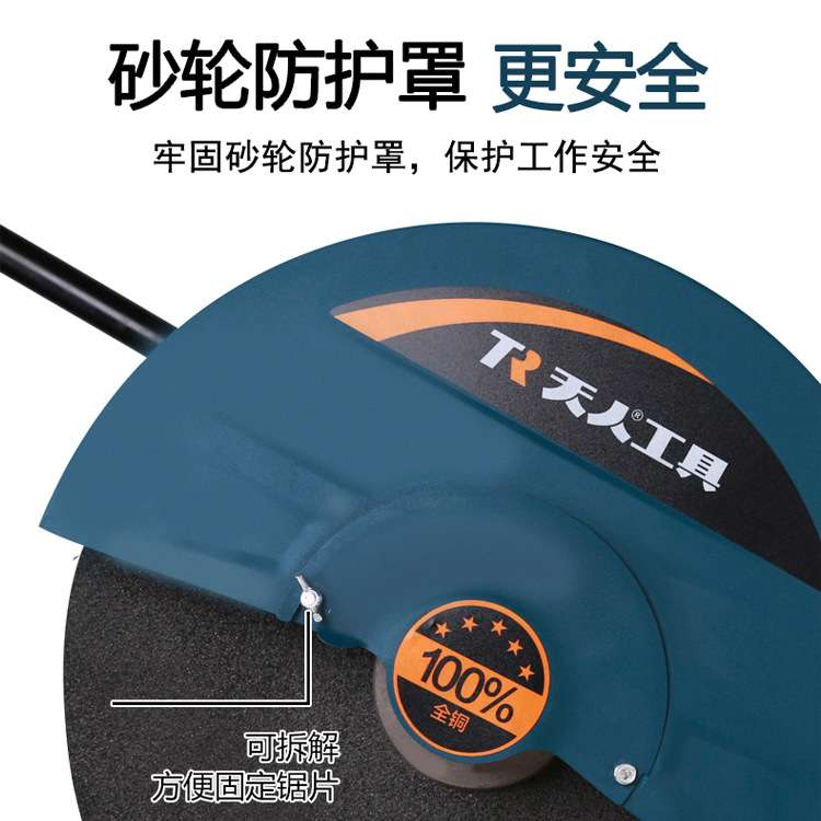 天人400单三相大功率全铜电机工业型材切割机钢材木材钢筋不锈钢