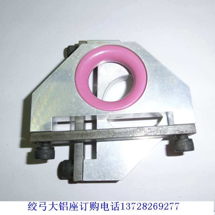 绞线用瓷眼铝座绞铜线铝座瓷眼铝座制定铝座82*60铝座卡槽50宽