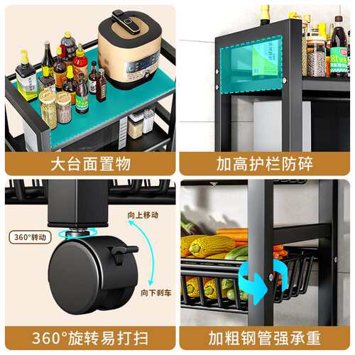 厨房置物架落地多层多功能收纳架子家用锅架储物架货架蔬菜移动
