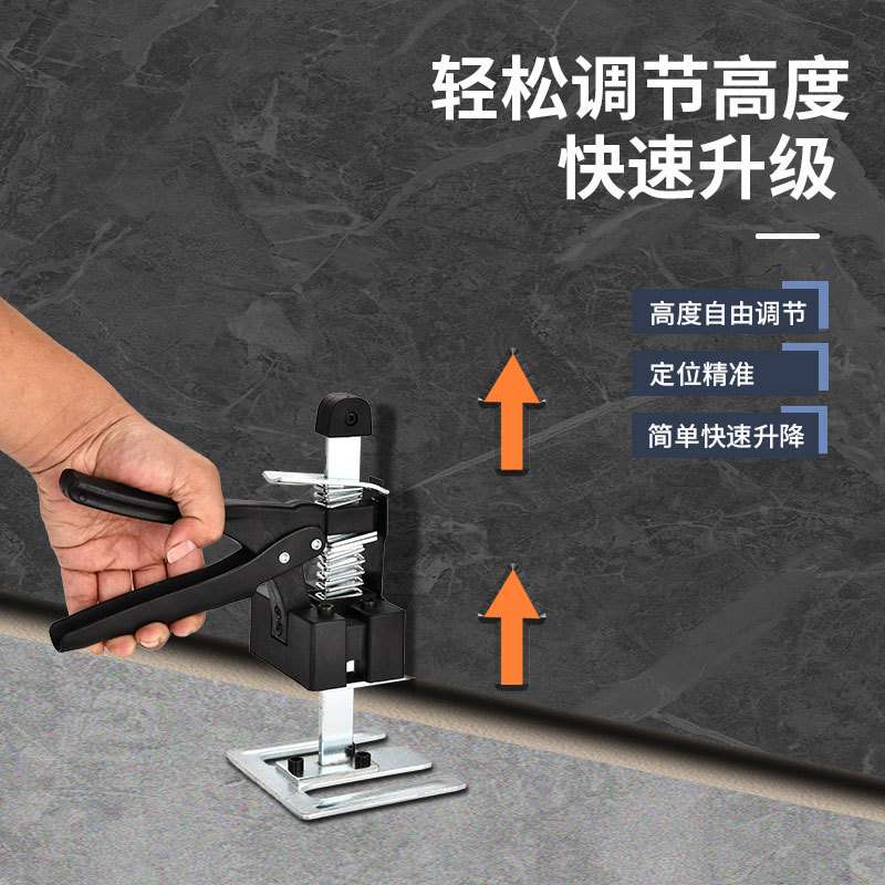 新款瓷砖抬高器贴瓷砖地板砖抬高调平神器工具墙砖升降调节器