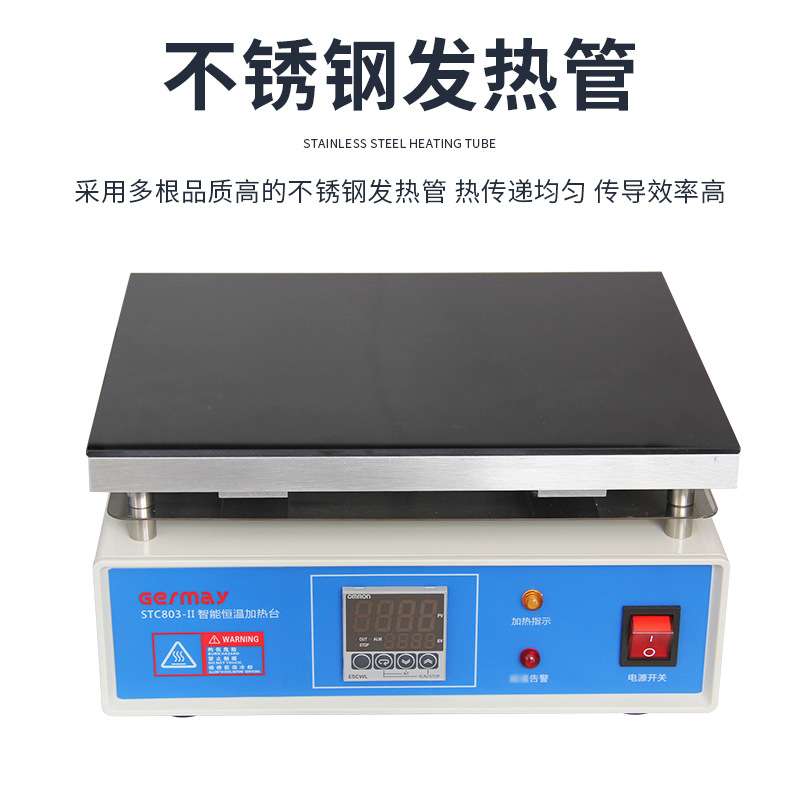 绝缘恒温加热台微晶玻璃台加热温控热处理台微晶玻璃面板