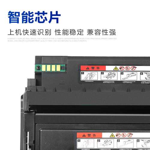 彩格适用奔图TL-413粉盒DL-413鼓架P3305DN 3307DN-S M7105DN硒鼓