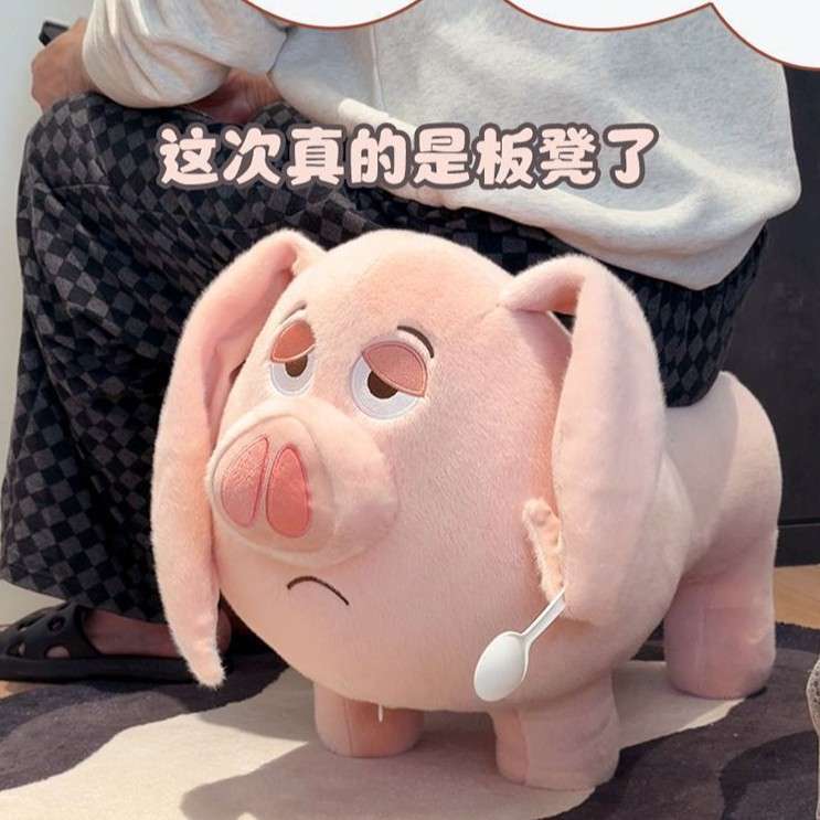 可爱飞天猪溜溜凳板凳太乙真人坐骑小凳子童小猪公仔飞天猪板凳