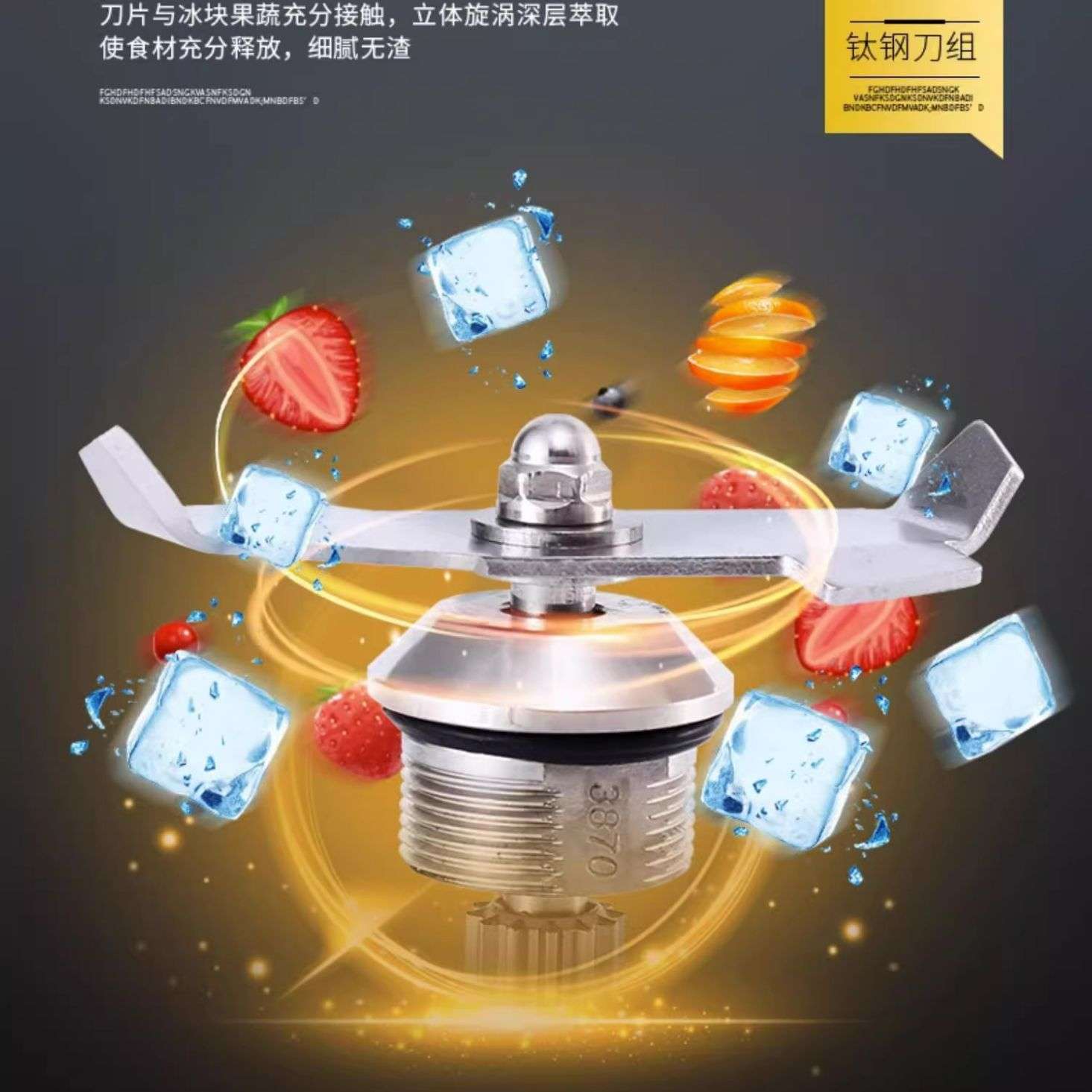 布兰泰智能冰沙机商用萃茶带罩隔音破壁料理沙冰机破冰破冰搅拌机