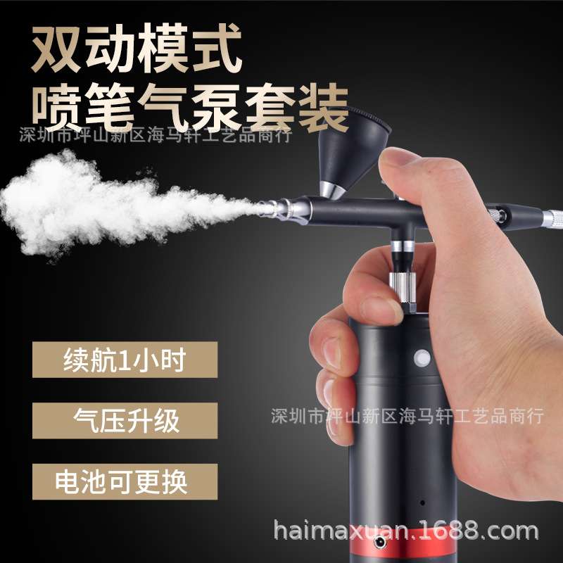 亚马逊eaby热销迷你长续航电动喷笔化妆美甲纹身模型喷漆家具上色