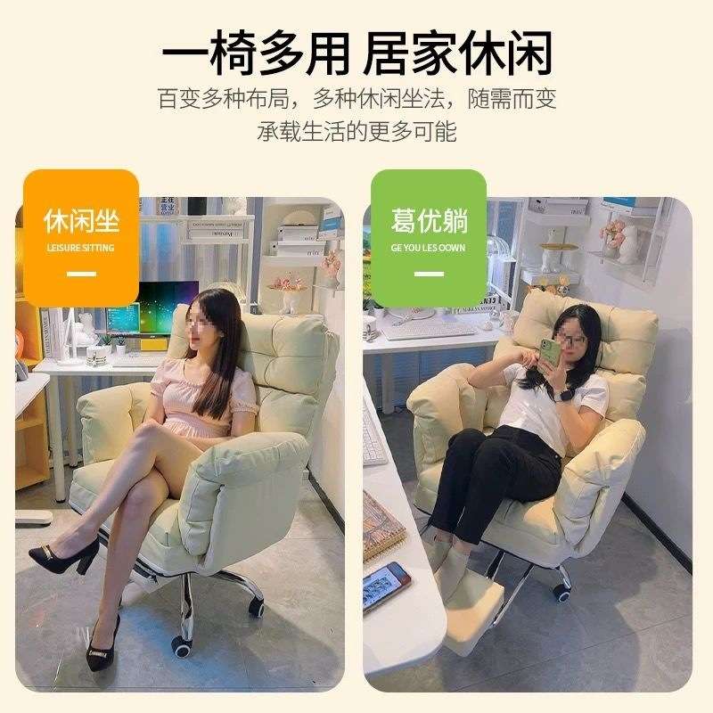 老板椅家用电脑椅子舒服久坐办公懒人沙发椅卧室书桌靠背可躺转椅