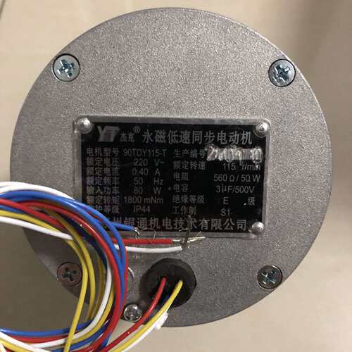 轴直径12/14mm 90TDY060-T 90TDY115永磁同步电动机 苏州机电