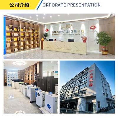 山埔机架式ups电源3KVA/2700W内置铅酸电池大功率免维护稳压ups