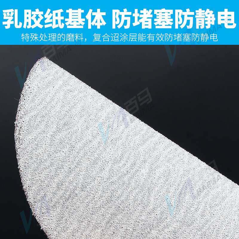 打磨抛光神器水干细圆形沙纸气动打磨机金牛5寸植绒背绒白砂纸片