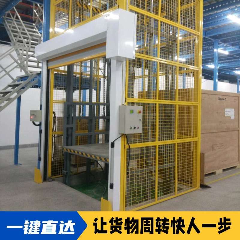 液压货梯升降机厂房导轨式单轨双轨货梯仓库电动液压提升机升降机