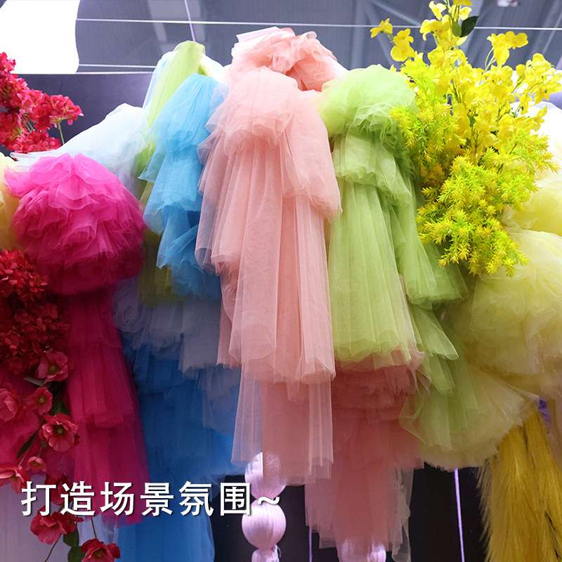 新款层次纱场景布置婚礼背景纱幔婚庆布幔牛奶丝吊顶舞台户外装饰