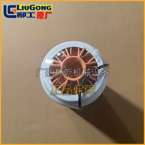 柳工CLG877、CLG888 装载机保养件柴油预滤器53C0574C1 /FS36216