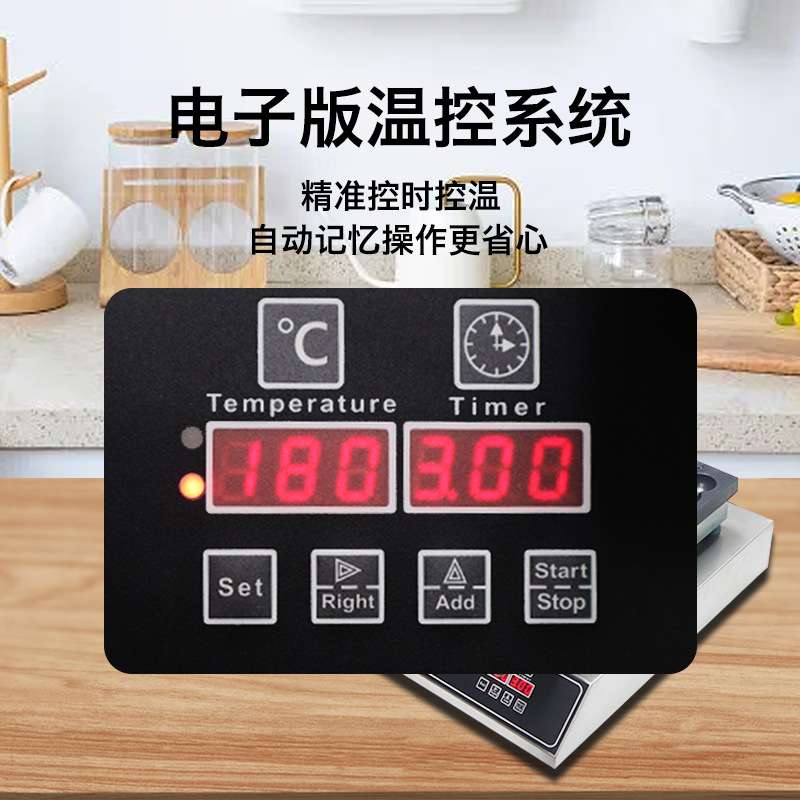 商用版三格串串烧糕点蛋仔点心机带智能定时温控烤盘烘焙机电热