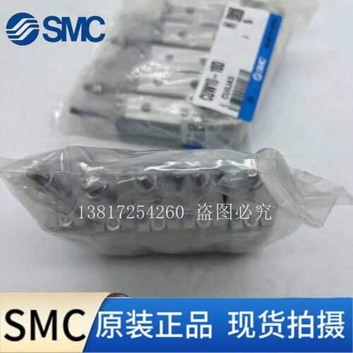 SMC自由安装气缸CUW/CDUW/6/10/16/32-20-25-10-15-30-40-45-50 D