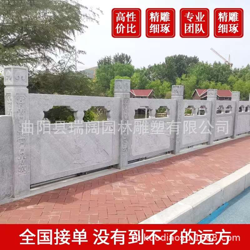 汉白玉栏杆石雕栏板青石庭院围栏阳台护栏石桥旗台升花岗岩石栏杆