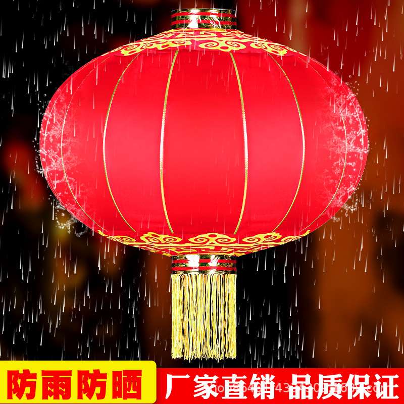 新年铁口灯笼印字春节户外街道装饰开业庆典绸缎红灯笼喜庆中式