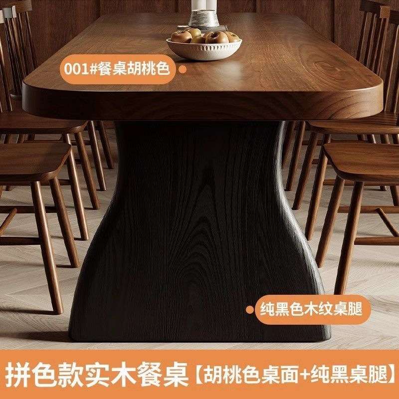 法式复古拼色实木大板吃饭桌艺术设计圆角餐桌北欧中古风原木桌子