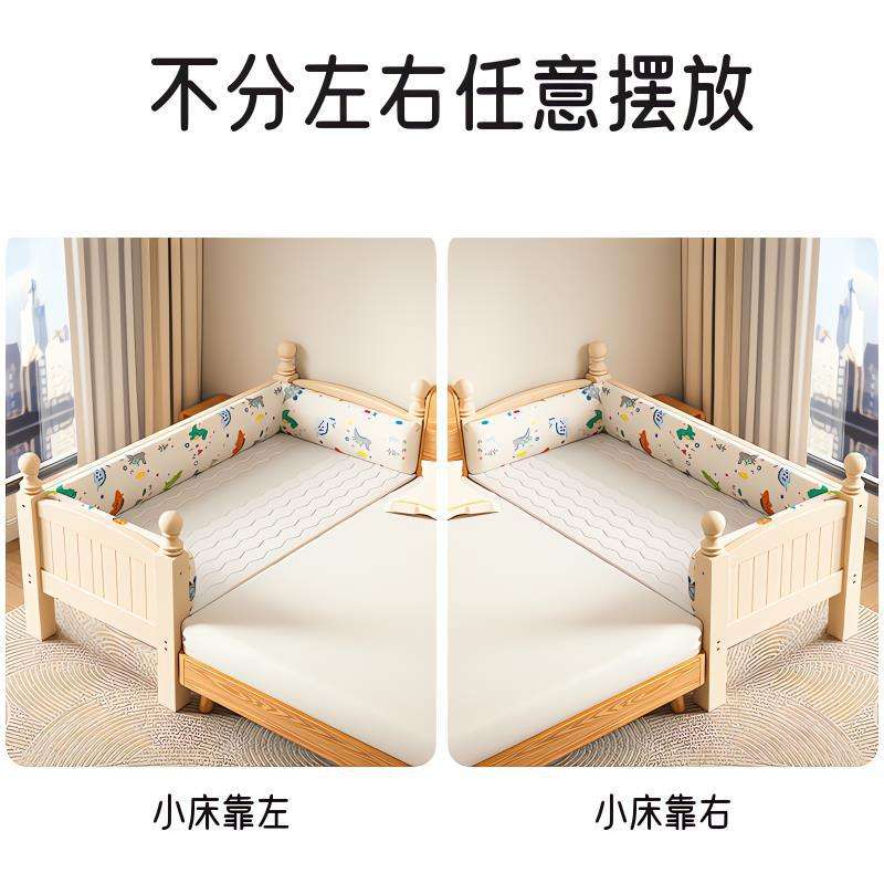 实木儿童床周边延边护栏婴儿小床宝宝床单人床边扩宽拼接公主大床