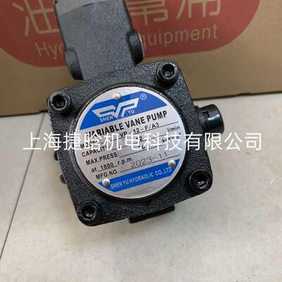 SHENYU油泵 VP-12-FA3 VP-12-FA3 变量叶片泵 VP-40F-A3