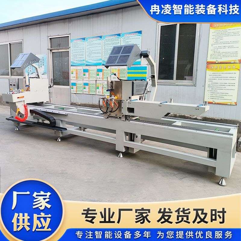 纱窗锯数控45度双头切割锯床铝门窗45度内摆专切锯切割机机械