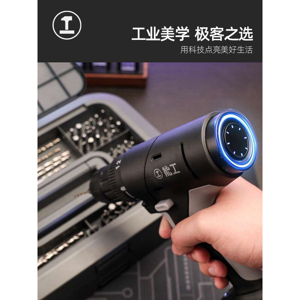 能工盒子工具箱家用工具套装多功能维修组合大全五金收纳电工电动