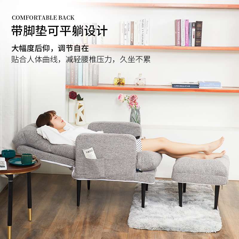 懒人沙发单人躺椅小户型组装家用卧室午休阳台躺卧新款T字套装