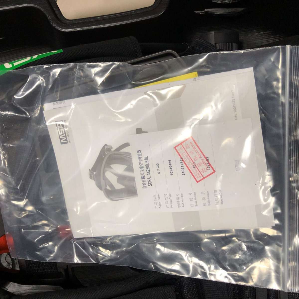 梅思安AX2300正压式空气呼吸器 6.8L碳纤维气瓶带表10240486