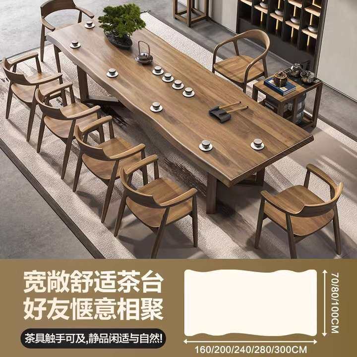 全实木茶桌椅组合新中式家用客厅功夫泡茶桌办公室茶台喝茶桌子