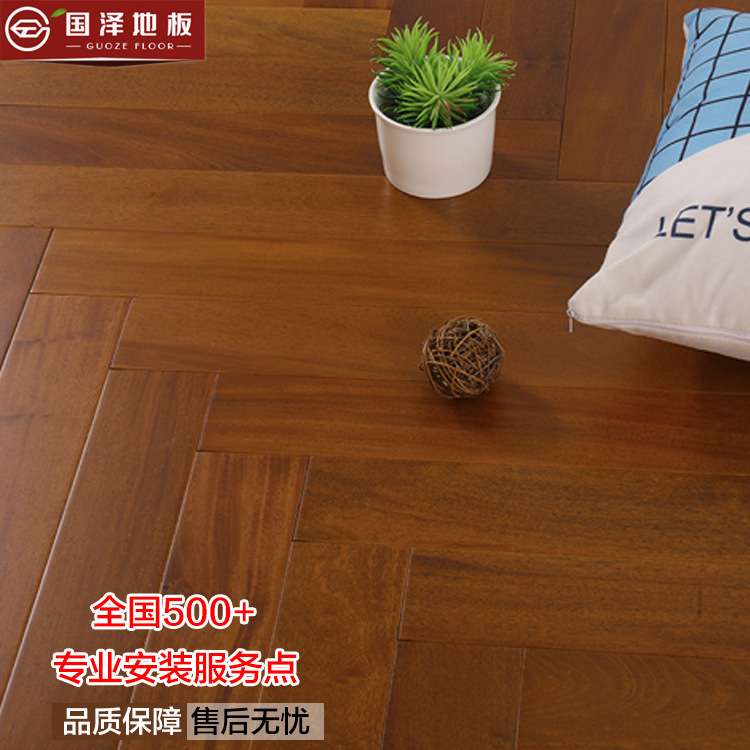 橡木人字拼实木地板原木纯实木家用地暖黑胡桃南浔木地板厂家