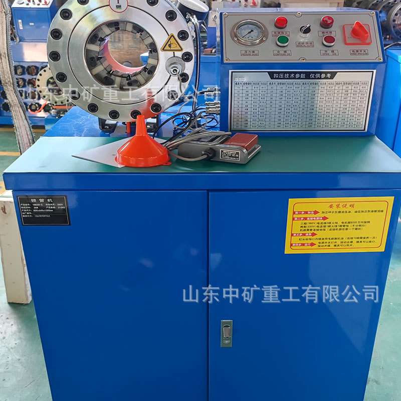 建筑钢管压管机 立卧式胶管扣压机 脚水架接头液压锁管机