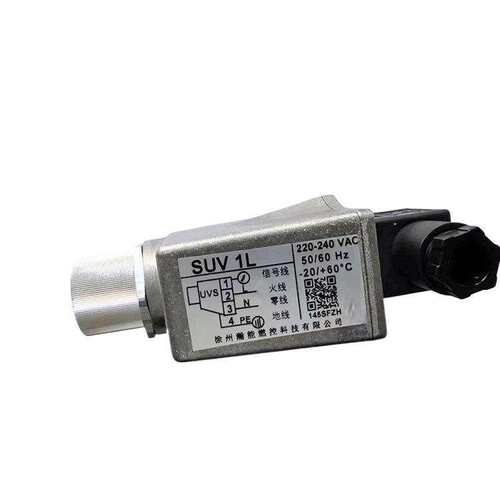 紫外火焰开关 WT-3000-01 供电电源24V DC 配紫外光敏管火焰传感