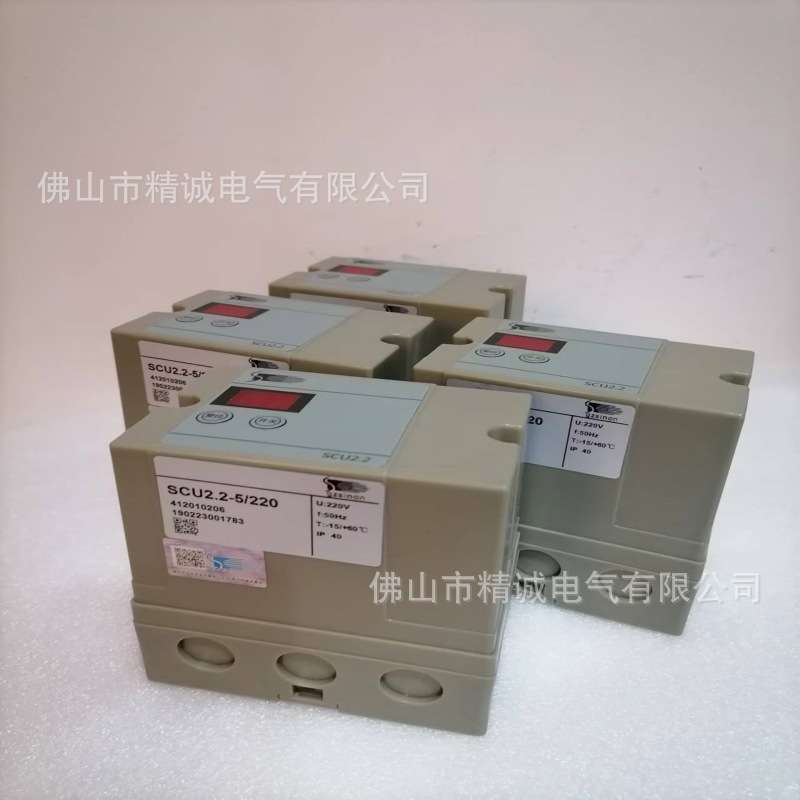 直供施能点火控制器 SCU2.2-5/220 烧嘴点火器 燃烧机配件 程控器