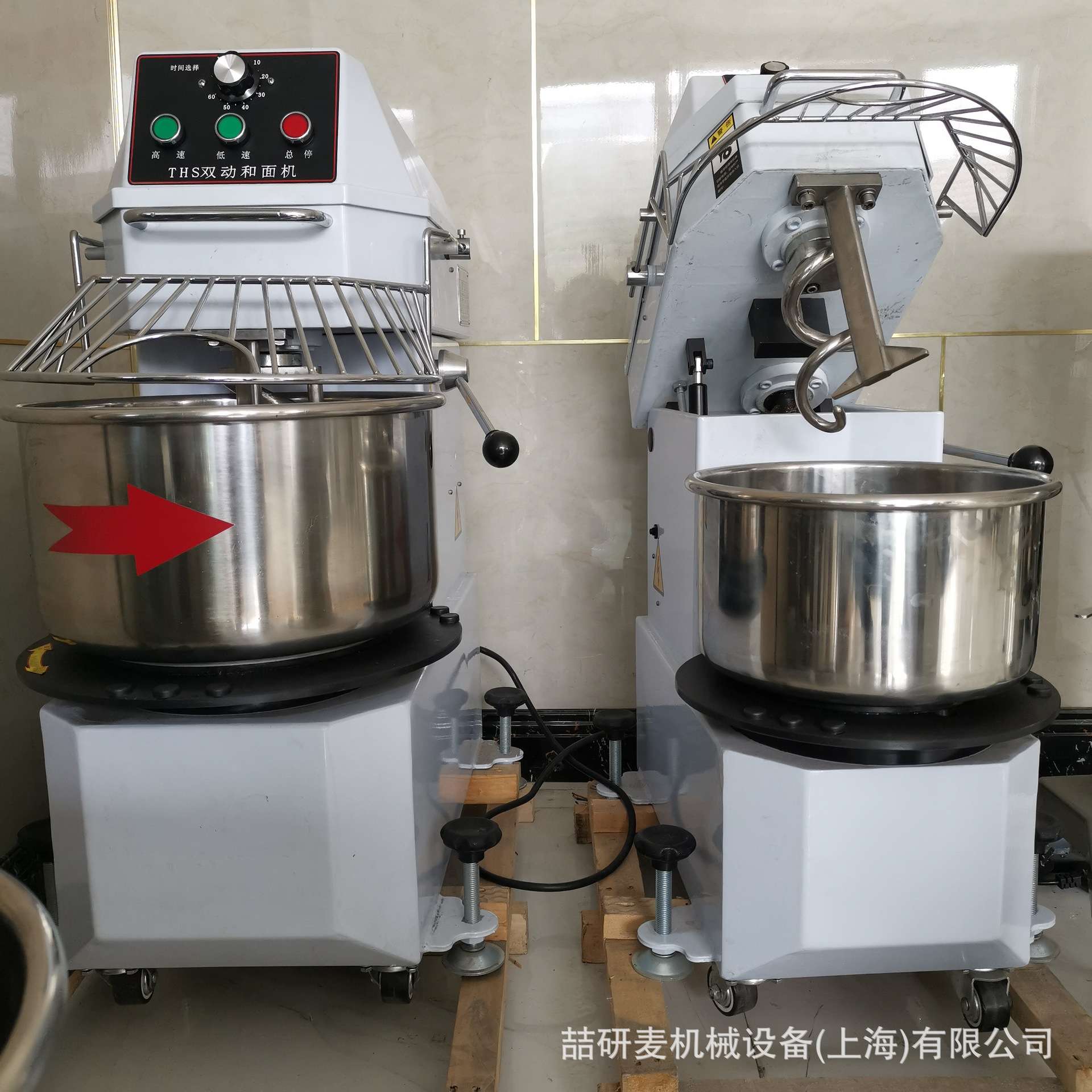 双速双动离缸和面机 商用可抬头式和面机20升30升40升打面揉面机