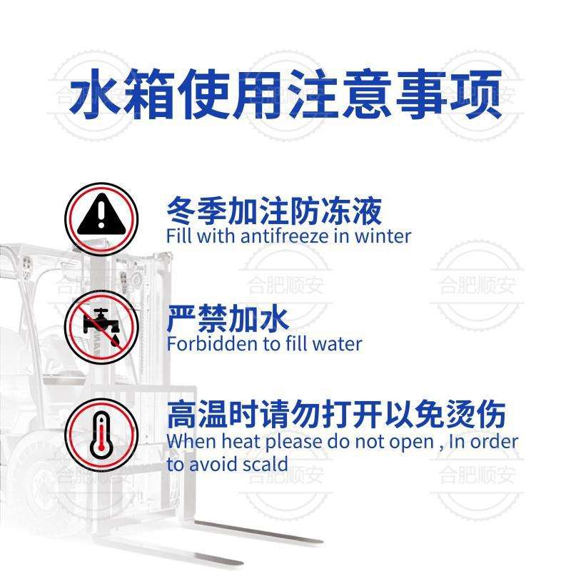 合力叉车水箱总成杭叉龙工江淮叉车自动档手动档散热器总成带风罩