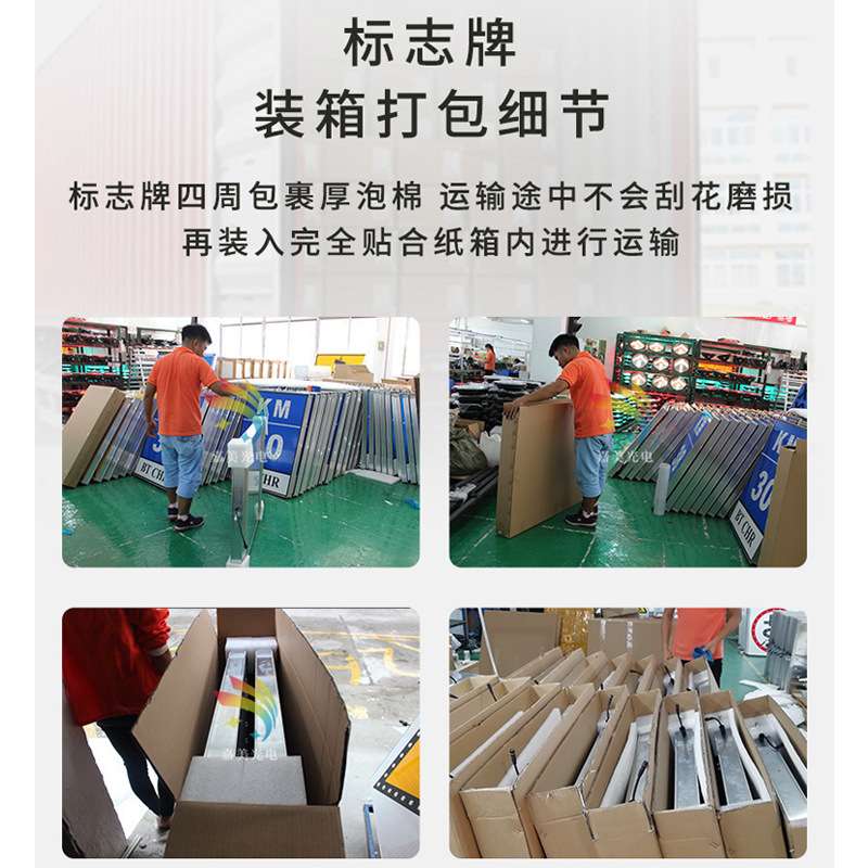 嘉美交通道路STOP标志牌太阳能施工警示牌led警示灯反光电子
