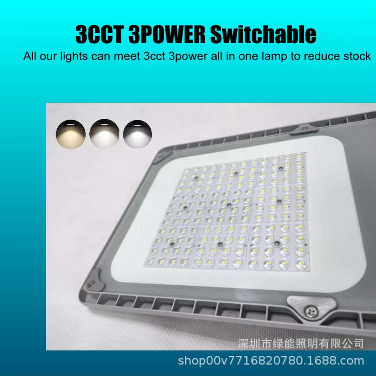 20年深圳厂家75-105度可调支架150w200w新款路灯澳洲欧洲东南亚CB