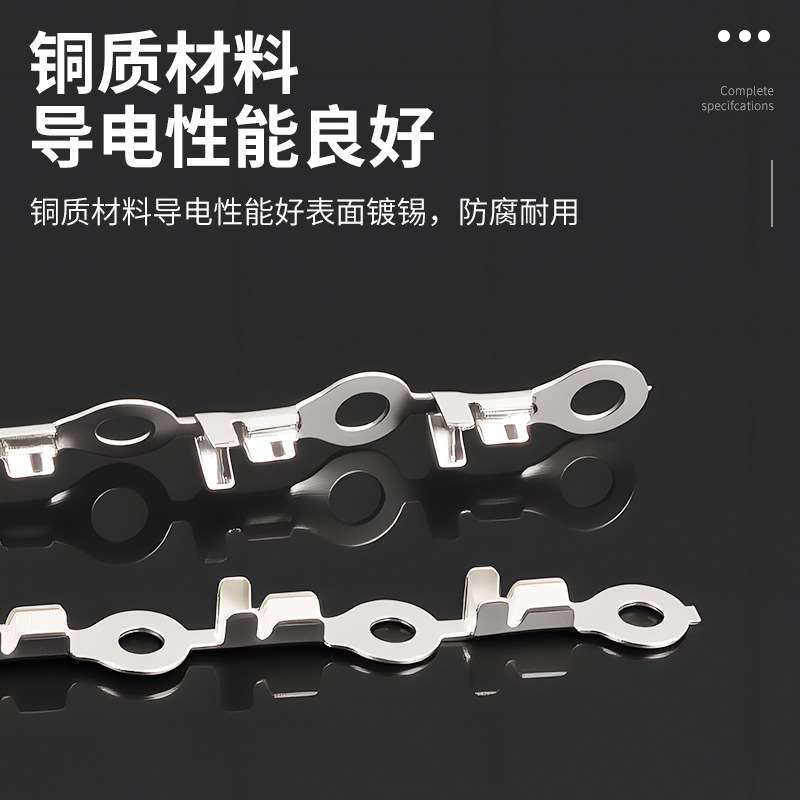 跨境厂家照明电源线螺牙接线端子 灯具连接器地环接地片4311-4.2B