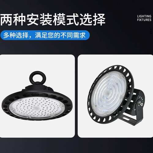 2025高亮UFO工矿灯室内高光工业车间厂房照明灯防水仓库LED飞碟灯