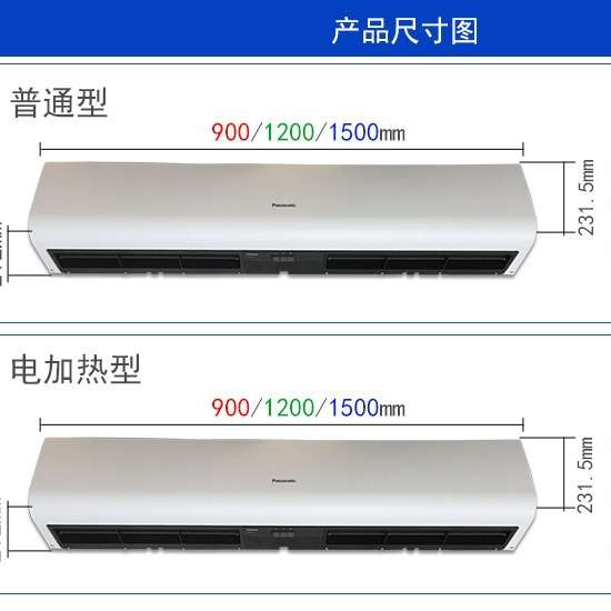 沃尔玛Walmart使用风幕机开市客Costco风幕机空气幕供货商3009U1C