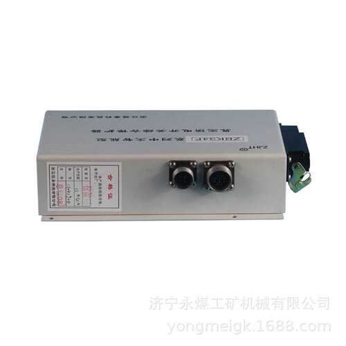 恒泰ZBK-34C矿用中文智能型真空馈电开关综合保护器