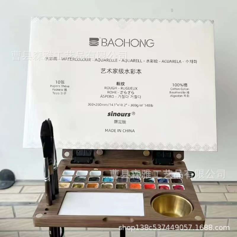 现货胡桃木调色板收纳盒翻盖式油漆画画盒户外木制绘画板颜料盒子