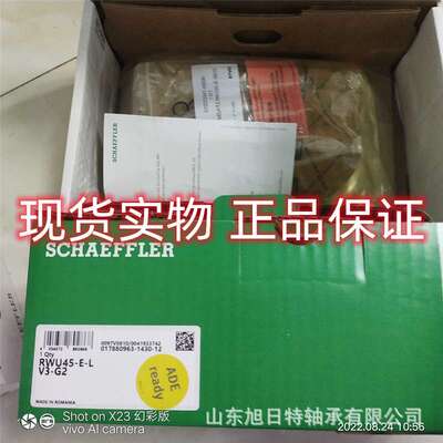 KWVE35-WL-V1-G2  XRT直线循环轴承  XRT直线滑块现货