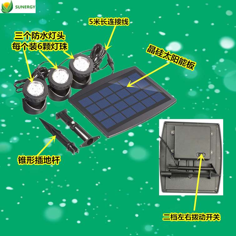 三个头18LED太阳能水池灯水底灯假山池塘鱼缸灯潜水射灯LED射灯