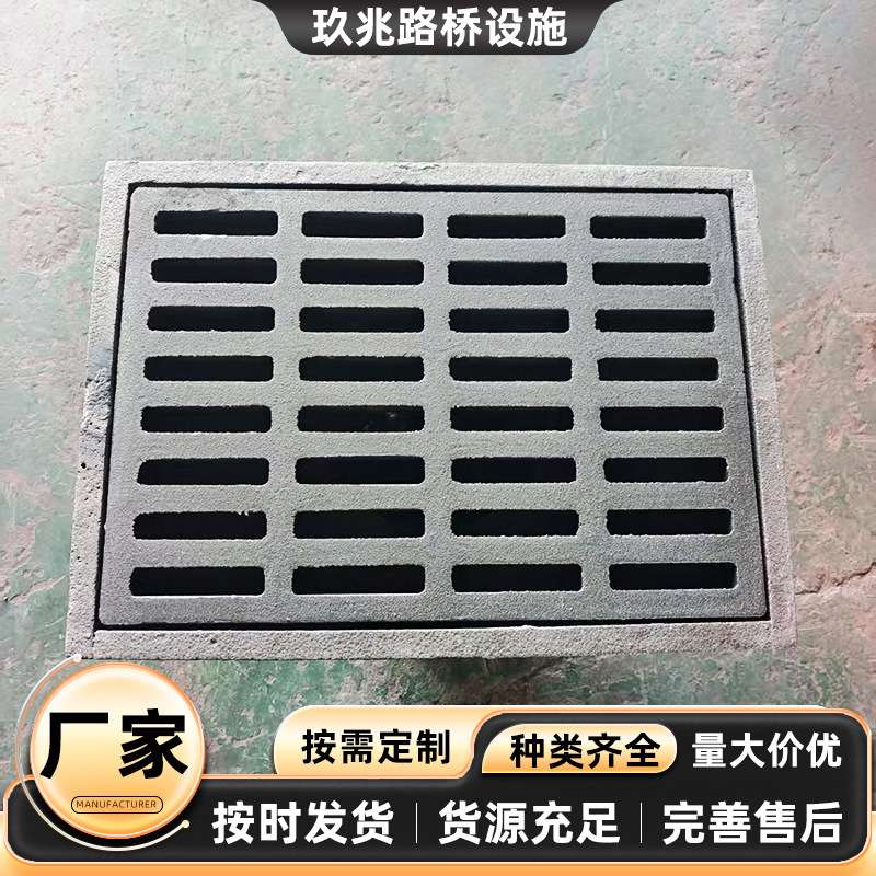 加厚桥梁圆矩型泄水孔铸铁泄水管 雨水篦子 雨水斗 弯头 篦子地漏