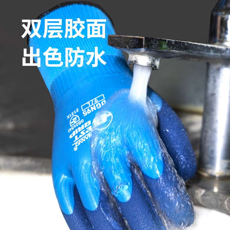 恒辉防冻手套浸胶一件代发加绒加厚防寒保暖工地干活冷库搬运
