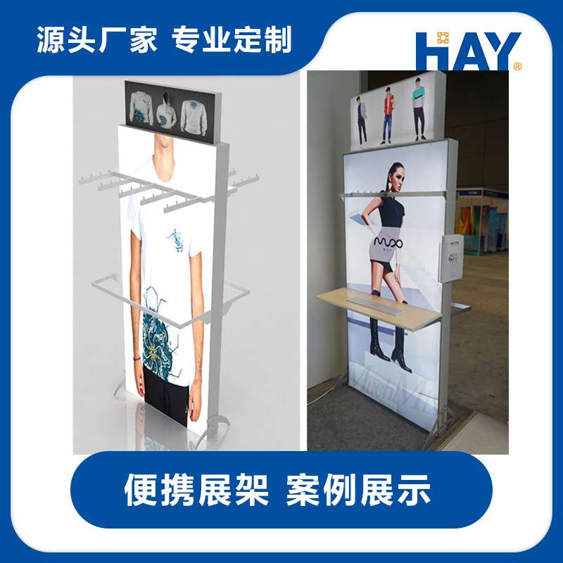 展览器材  轮胎展架  便携展架  广告背景架  各种展架组装