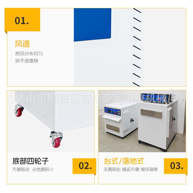 智能新型节能型小样定型机热风均匀式样布定型机 轮式设计方便移