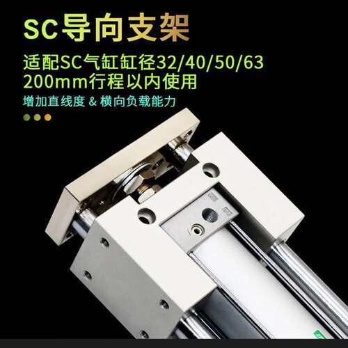 SC50标准气缸32/40/63/80/100/125带磁气动大推力小型铝合金气缸
